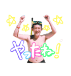 わたるんスタンプ（個別スタンプ：7）