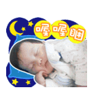 Happy stars baby 2（個別スタンプ：8）