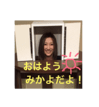未香代スタンプ（個別スタンプ：3）