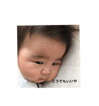 たくさんの琉さん（個別スタンプ：7）