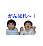 隆のスタンプ（個別スタンプ：5）