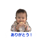 隆のスタンプ（個別スタンプ：8）