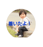 隆のスタンプ（個別スタンプ：20）