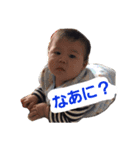 隆のスタンプ（個別スタンプ：24）