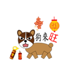 Happy dog's Chinese New Year greeting（個別スタンプ：3）