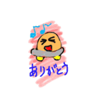 ゆーふぉー（個別スタンプ：1）