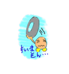 ゆーふぉー（個別スタンプ：2）