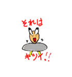 ゆーふぉー（個別スタンプ：3）