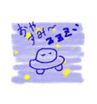 ゆーふぉー（個別スタンプ：5）