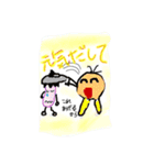ゆーふぉー（個別スタンプ：12）