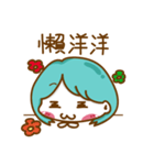 Tiffany Cabbage sister of Daily articles（個別スタンプ：12）