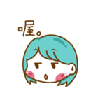 Tiffany Cabbage sister of Daily articles（個別スタンプ：14）