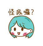Tiffany Cabbage sister of Daily articles（個別スタンプ：18）