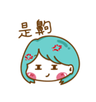 Tiffany Cabbage sister of Daily articles（個別スタンプ：22）