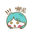 Tiffany Cabbage sister of Daily articles（個別スタンプ：23）