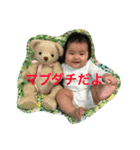 YURINON（個別スタンプ：5）