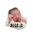 YURINON（個別スタンプ：13）