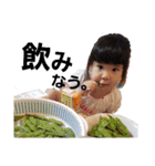 utsuki（個別スタンプ：17）