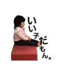 utsuki（個別スタンプ：20）