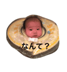 いおさん2（個別スタンプ：3）