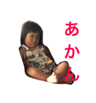 いおさん2（個別スタンプ：7）