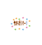 方言(岡山弁)（個別スタンプ：1）