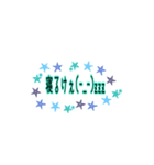 方言(岡山弁)（個別スタンプ：3）