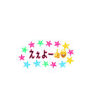 方言(岡山弁)（個別スタンプ：5）