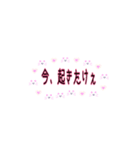 方言(岡山弁)（個別スタンプ：6）