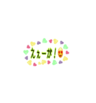 方言(岡山弁)（個別スタンプ：8）