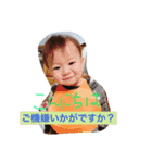 うーちゃんの可愛い甥っ子（個別スタンプ：2）