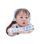 うーちゃんの可愛い甥っ子（個別スタンプ：6）