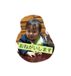 うーちゃんの可愛い甥っ子（個別スタンプ：12）