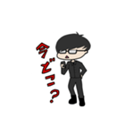 メガネ男子 1（個別スタンプ：1）
