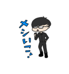 メガネ男子 1（個別スタンプ：3）