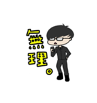 メガネ男子 1（個別スタンプ：4）