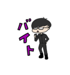 メガネ男子 1（個別スタンプ：5）