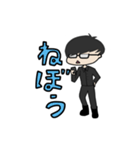 メガネ男子 1（個別スタンプ：6）