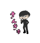 メガネ男子 1（個別スタンプ：7）