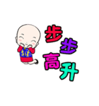 The Joyful Child 5（個別スタンプ：5）