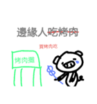 Lazyyyy  pig（個別スタンプ：7）