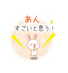 あんです（個別スタンプ：1）