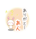 あんです（個別スタンプ：3）