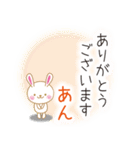 あんです（個別スタンプ：4）