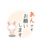 あんです（個別スタンプ：5）