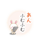 あんです（個別スタンプ：7）