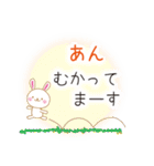 あんです（個別スタンプ：8）