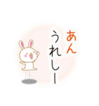 あんです（個別スタンプ：11）