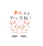 あんです（個別スタンプ：12）