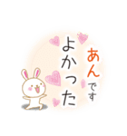 あんです（個別スタンプ：13）